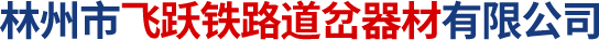河南德高貿(mào)易有限公司